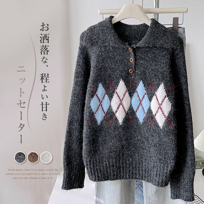 楽天市場】アーガイル ニット（レディースファッション）の通販