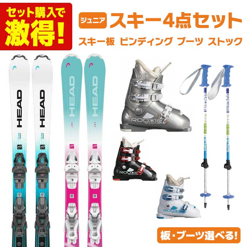 HEAD PRIMAL INSTINCT スキー 板 163cm HEAD PRIMAL INSTINCT スキー板