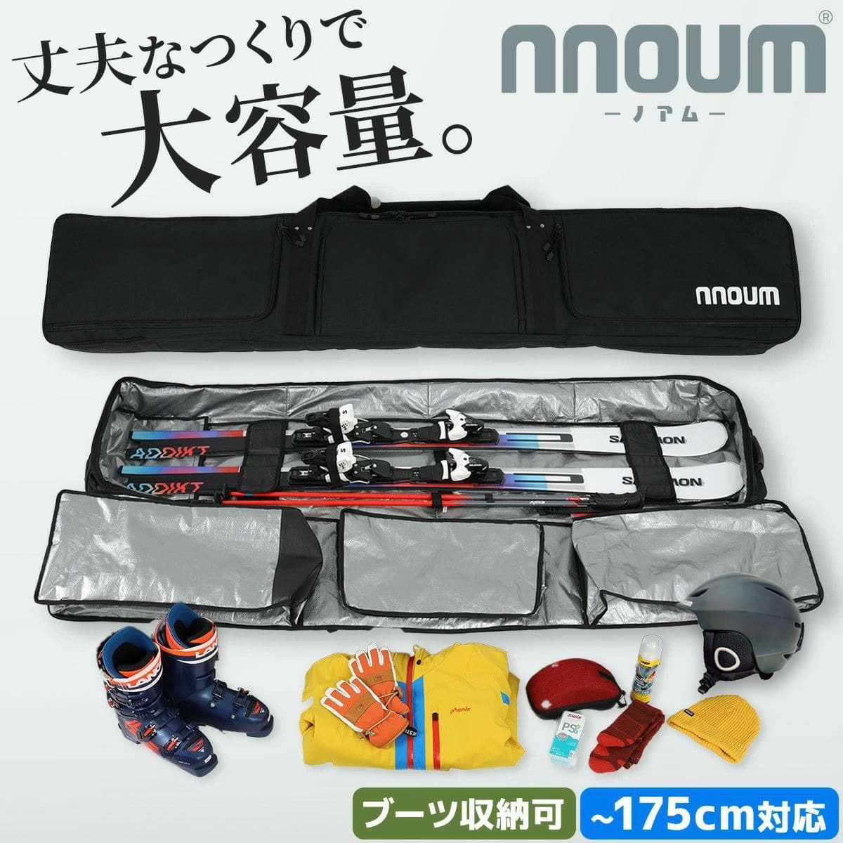 楽天市場】スキーケース オールインワンキャスター付きの通販