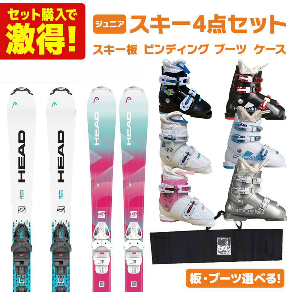 楽天市場】head supershape teamの通販