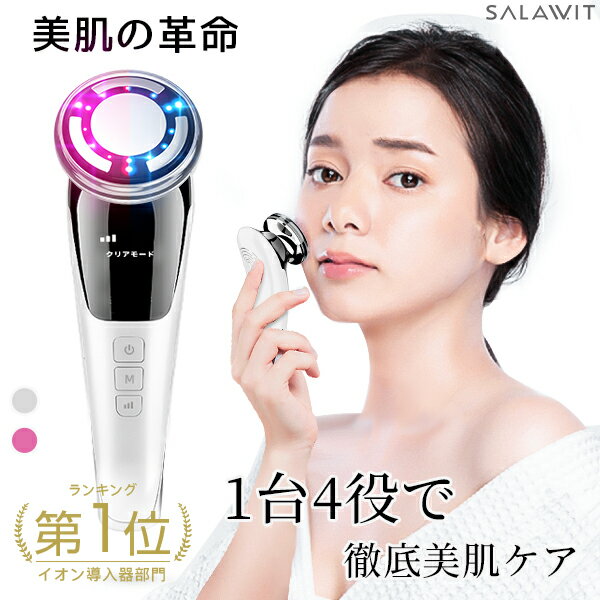 楽天市場】プラズマ導入美顔器の通販