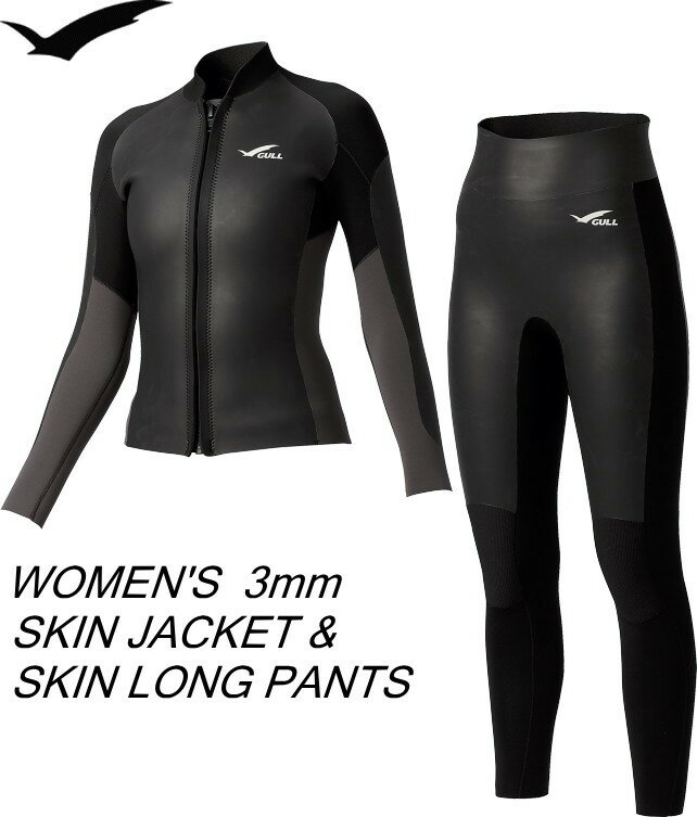 楽天市場】gull ウエットスーツ セパレートの通販
