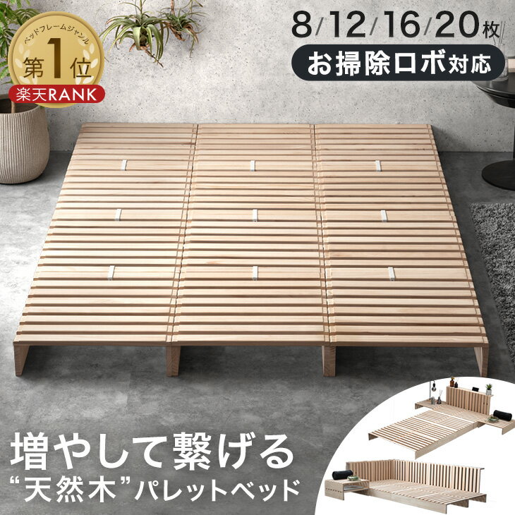 楽天市場】タンスのゲン セミダブルベッドの通販