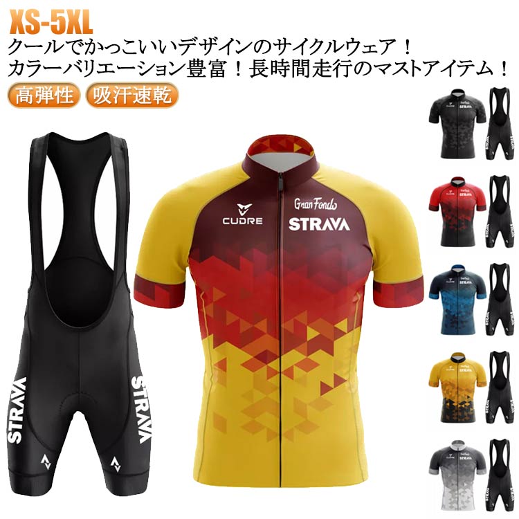 楽天市場】コロンビア サイクルウェアの通販