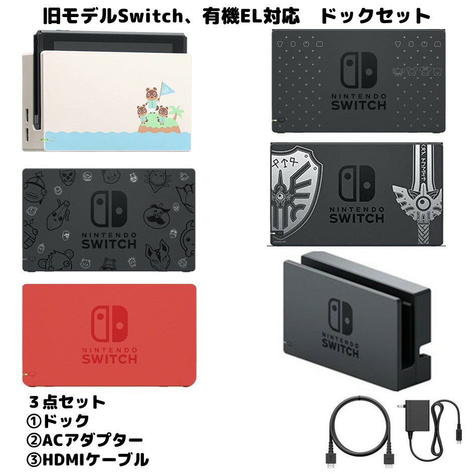 楽天市場】スイッチ セット 中古の通販