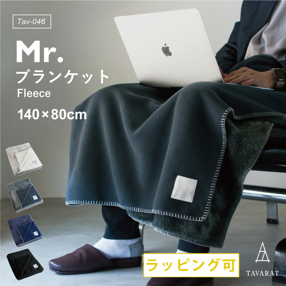 楽天市場】ブランケット ブランドの通販