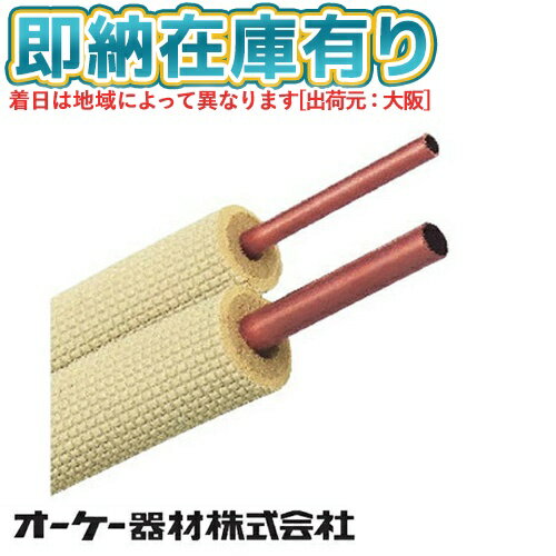 楽天市場】2分3分 ペアコイル 20mの通販