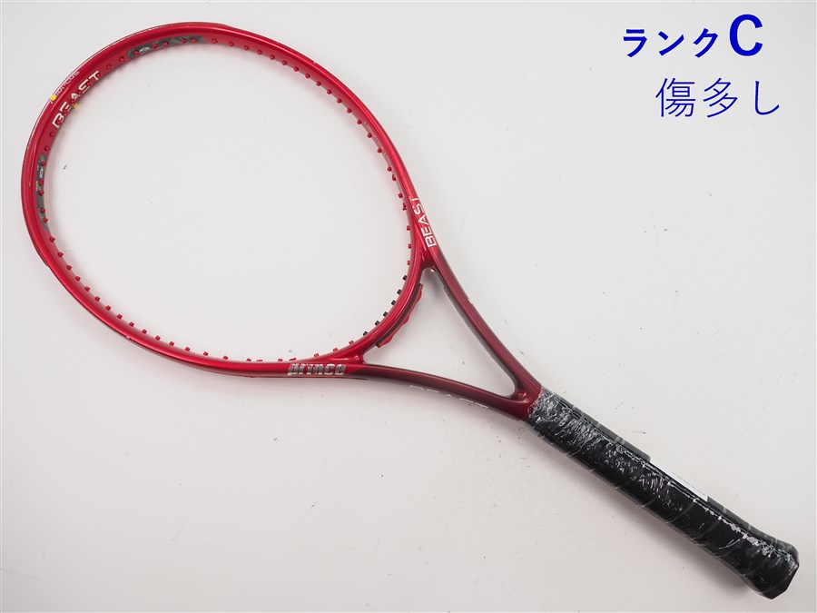 楽天市場】beast 100 (300g)の通販