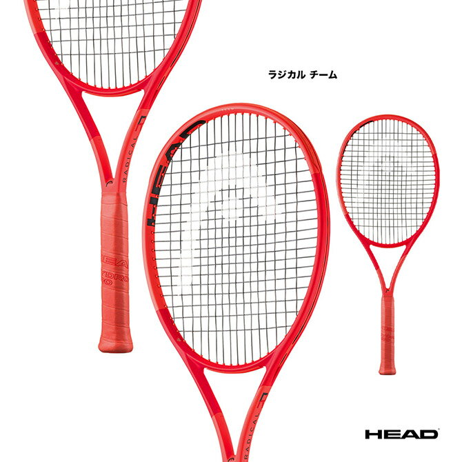 hed-rk25-231025_1.jpg