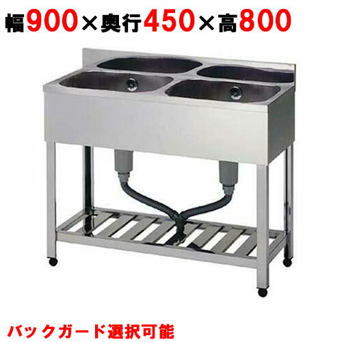 楽天市場】業務用シンク（シンクの方式二槽式）（業務用厨房用品｜業務