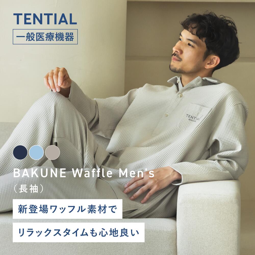 楽天市場】tential（ナイトウェア・ルームウェア｜メンズ）：インナー