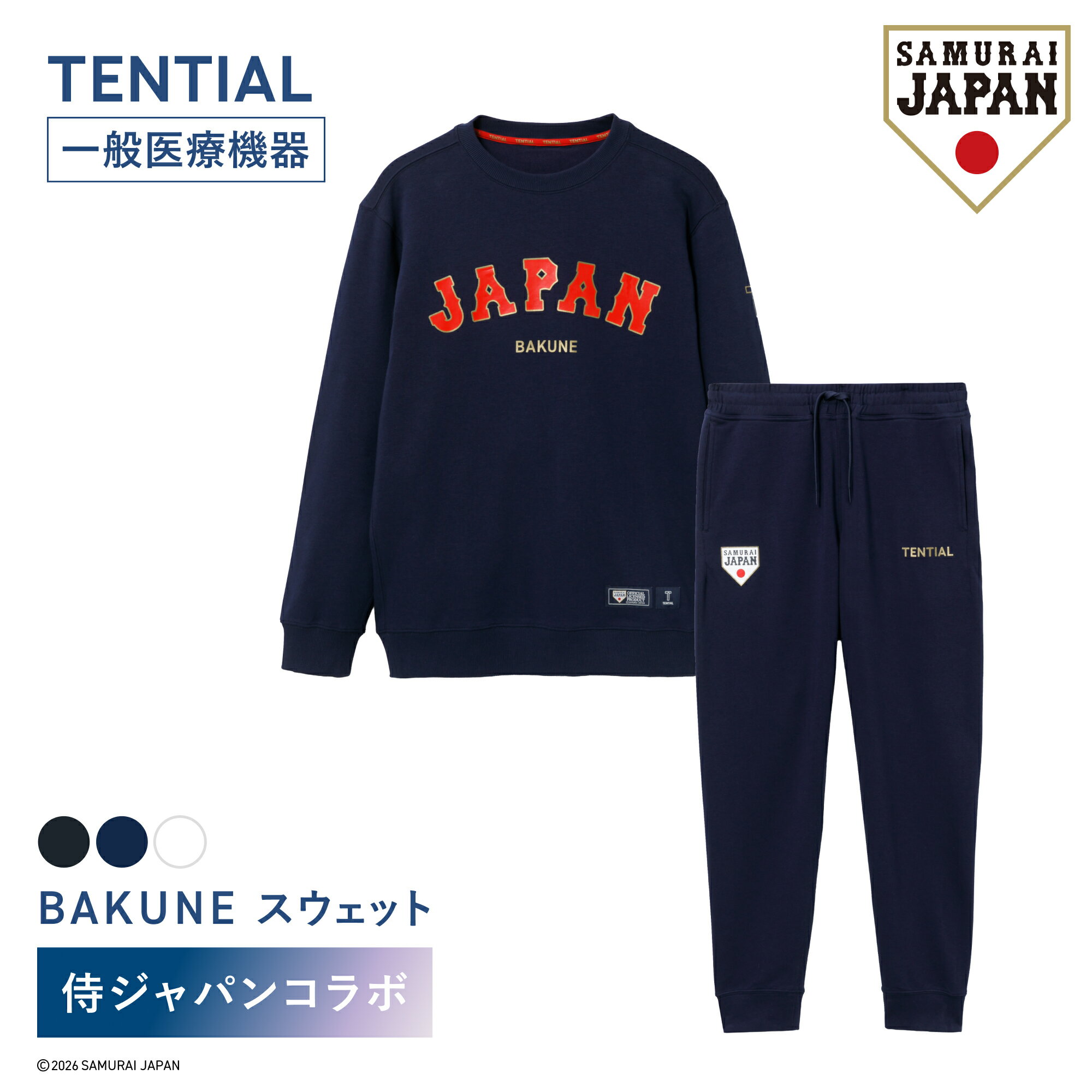 楽天市場】bakune スウェットの通販
