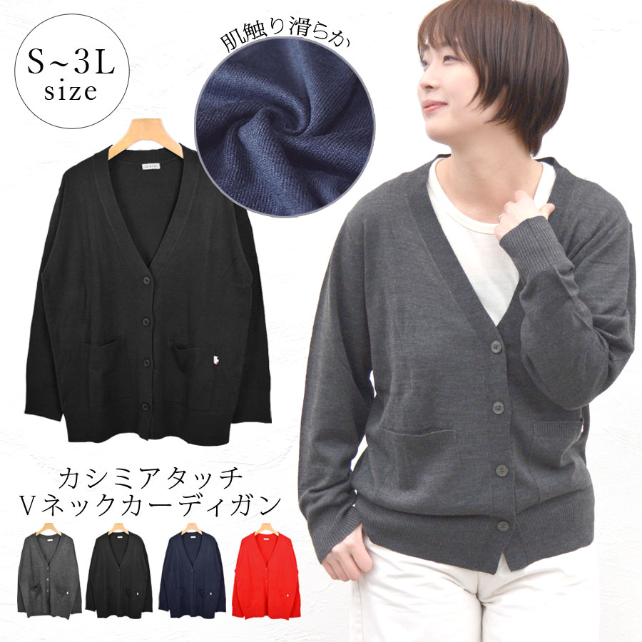 楽天市場】テラコッタ（カーディガン・ボレロ｜トップス）：レディース