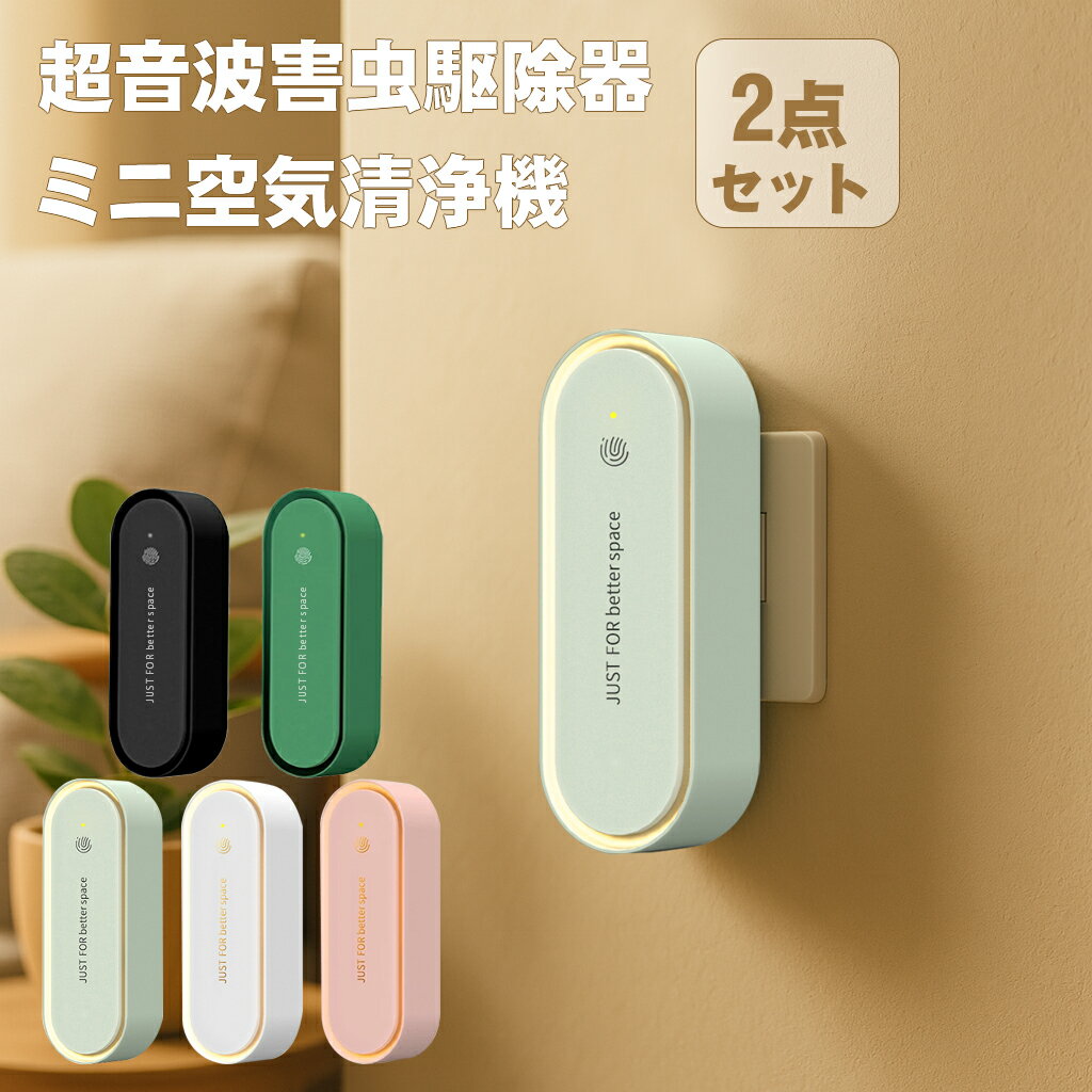 楽天市場】ピンク（空気清浄機｜季節・空調家電）：家電の通販