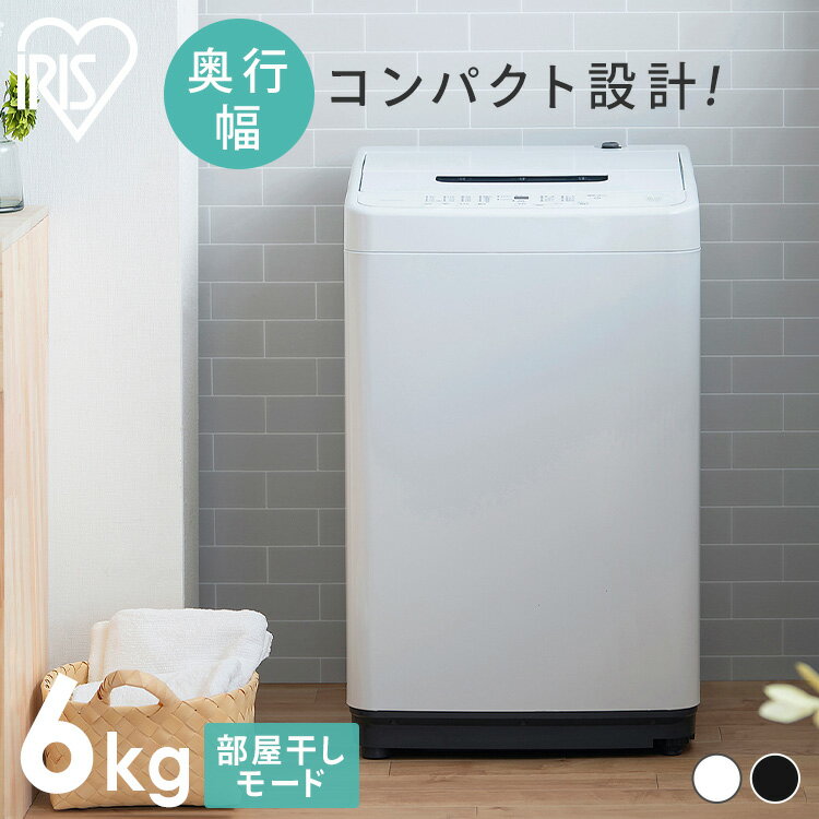 楽天市場】洗濯機 一人暮らし（配送サービス設置対応可）の通販