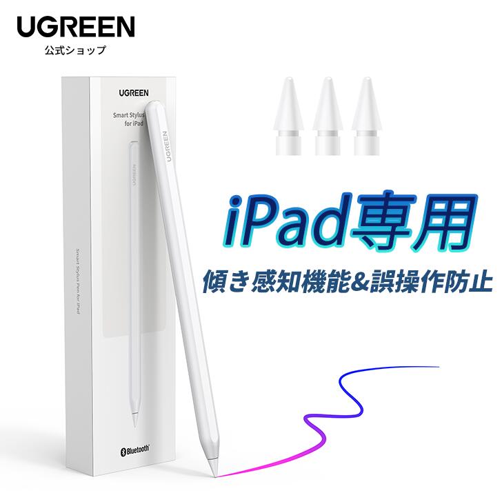 楽天市場】apple pencil 第2世代の通販