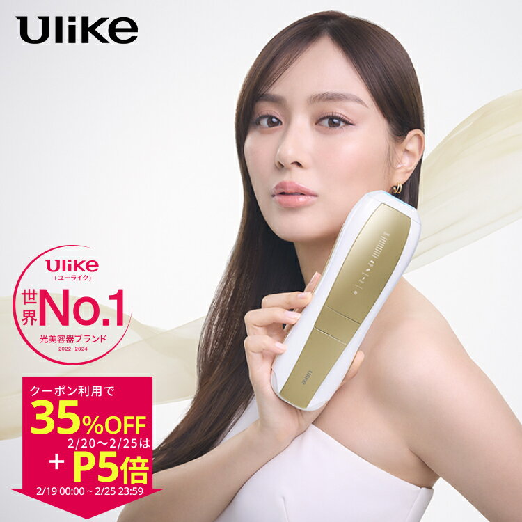 楽天市場】ulikeの通販