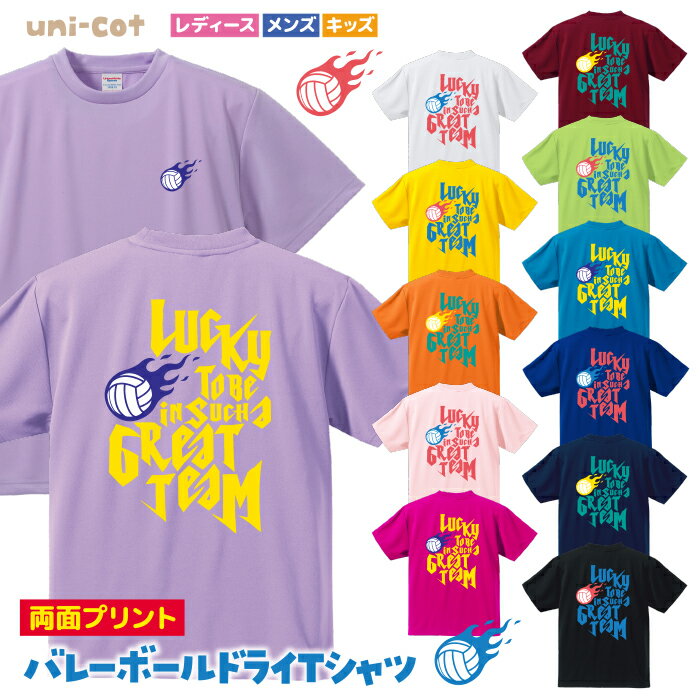 楽天市場】Tシャツ 無地（バレーボール｜スポーツ・アウトドア）の通販