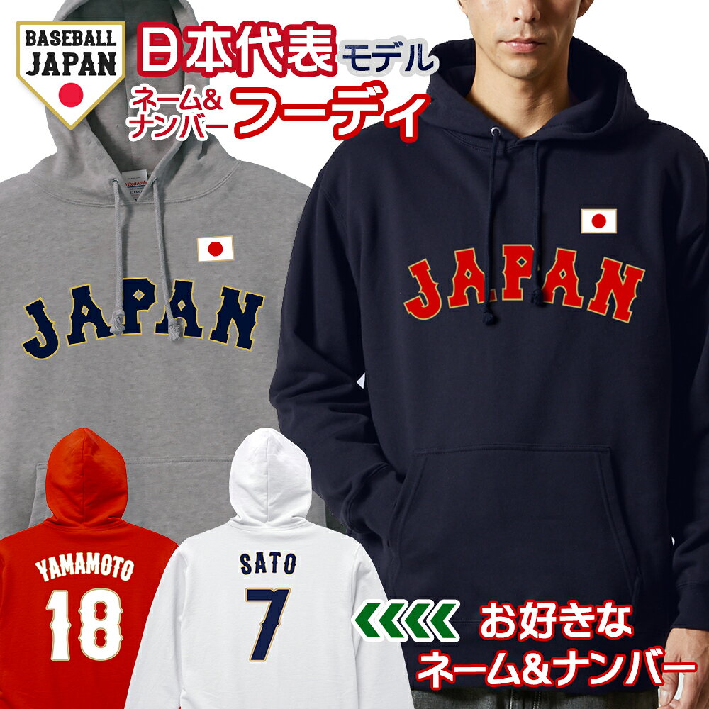 楽天市場】侍 ジャパン の ユニフォーム（素材（生地・毛糸）綿