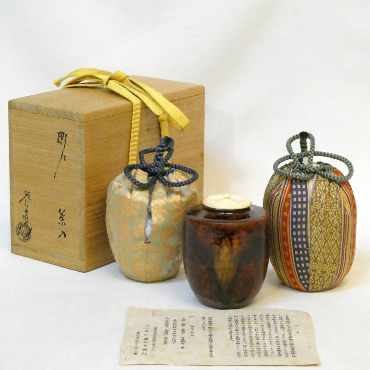 楽天市場】瀬戸 茶入の通販