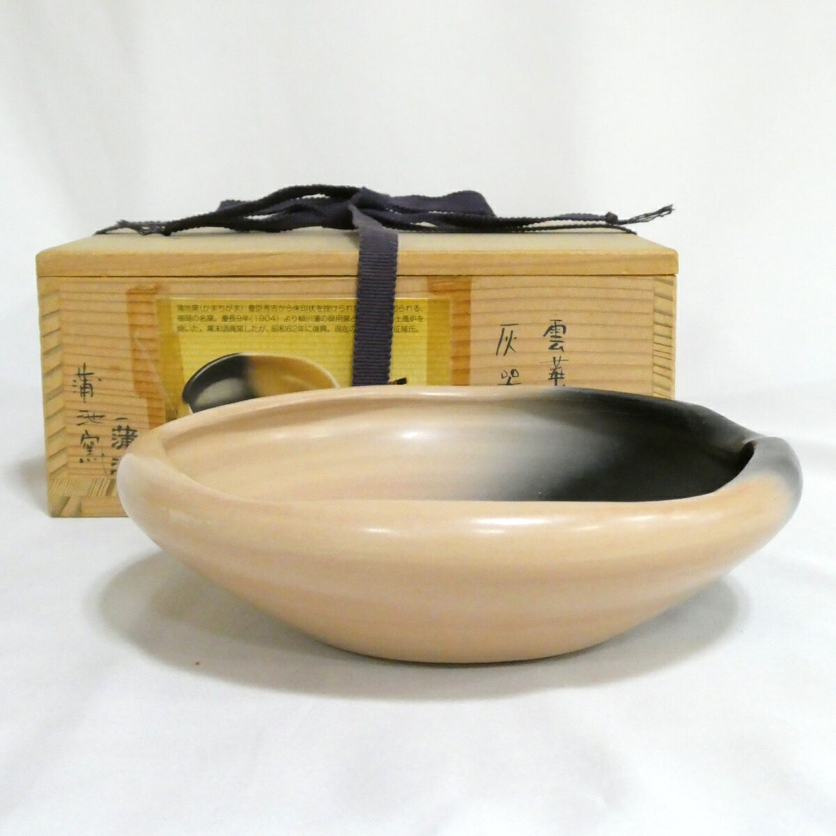 楽天市場】灰器 雲華焼の通販