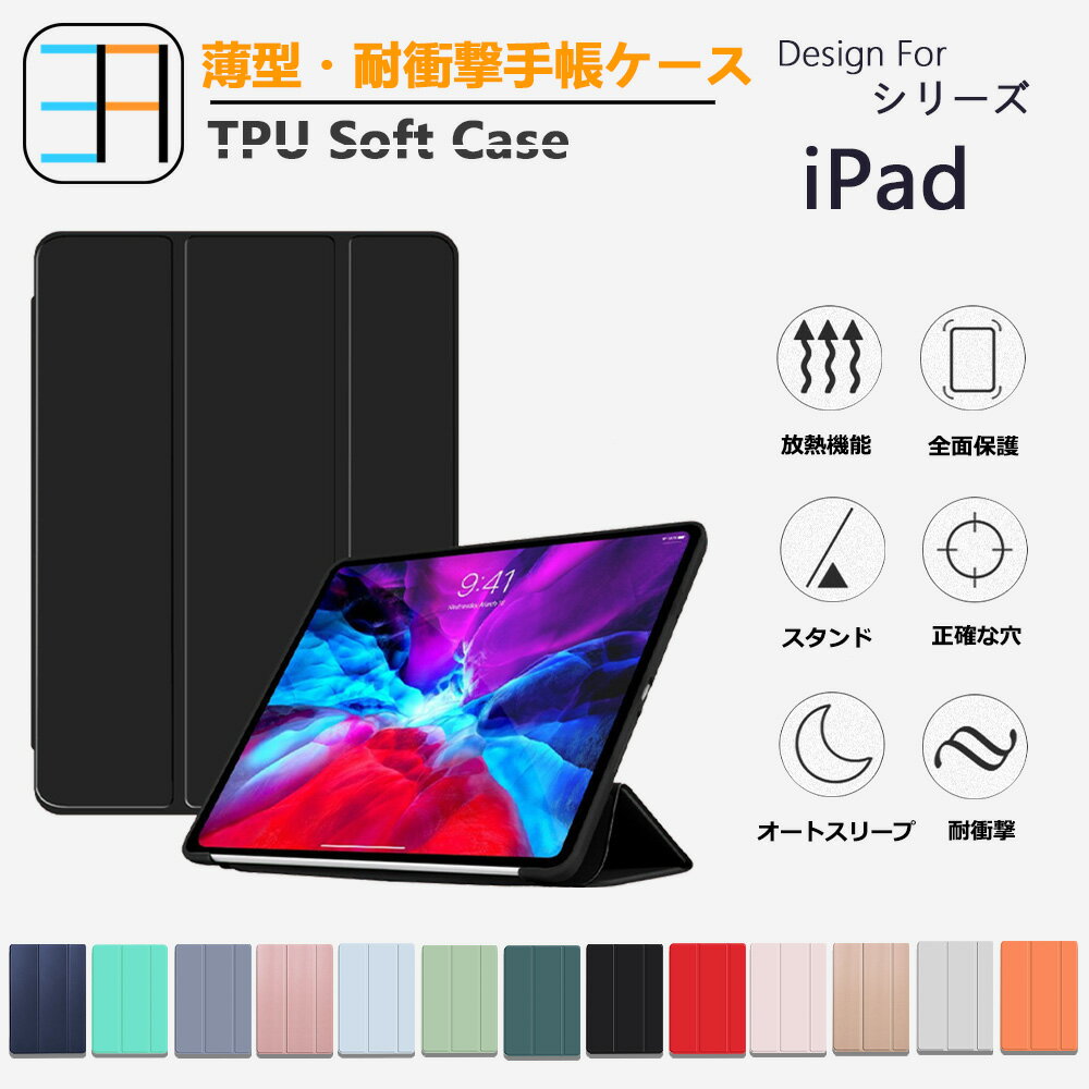 楽天市場】12.9 ipad pro 4世代の通販