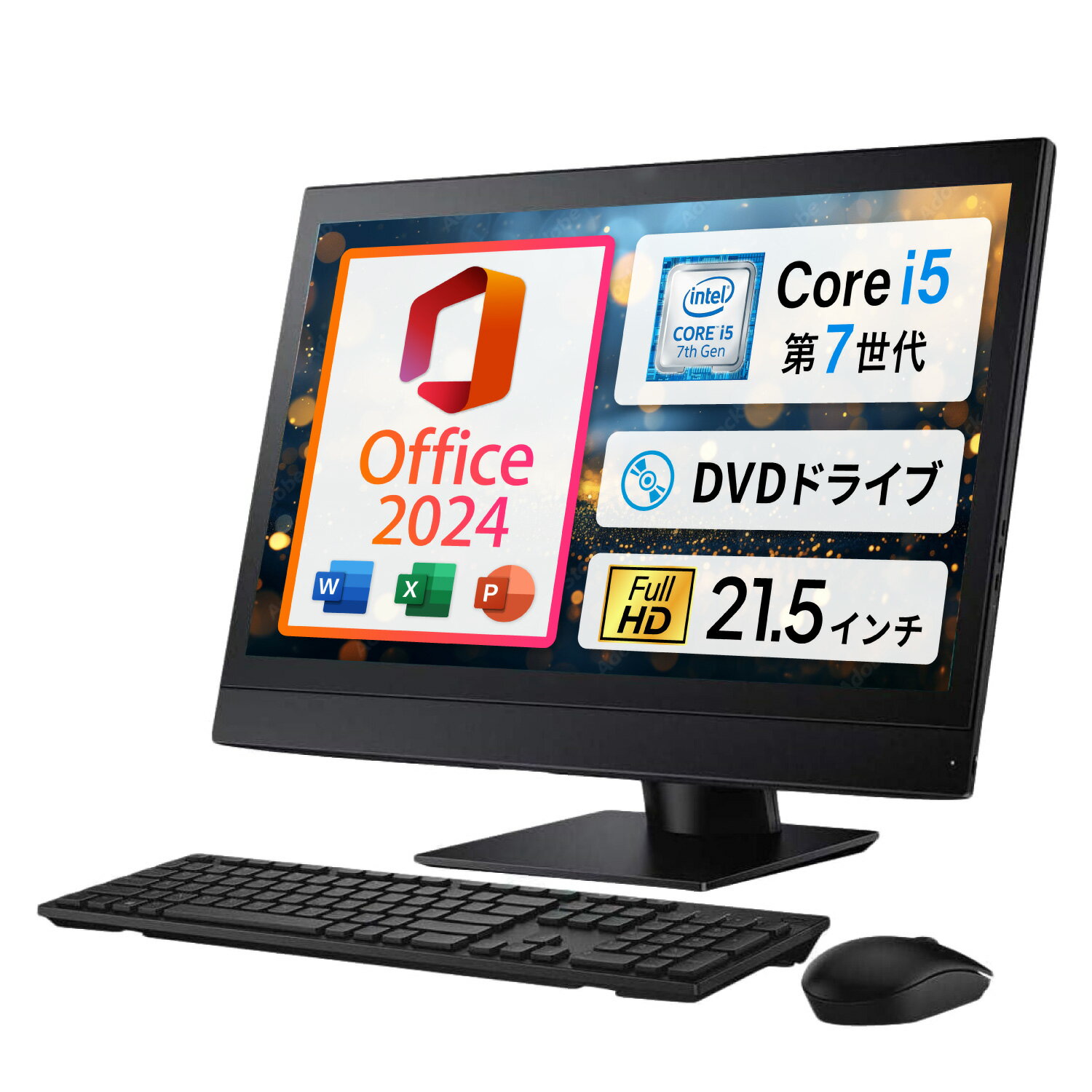 楽天市場】パソコン デスクトップ 第八世代（PCケースタイプ液晶一体