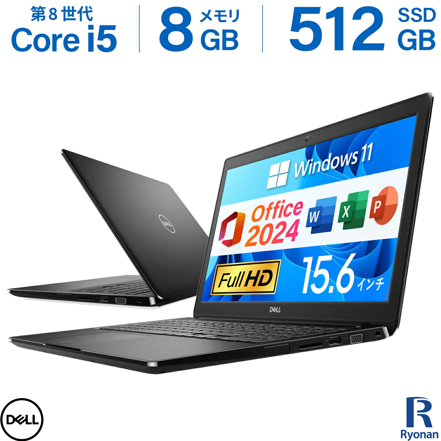 楽天市場】core i5 8世代（シリーズLatitude（Dell））（ノートPC