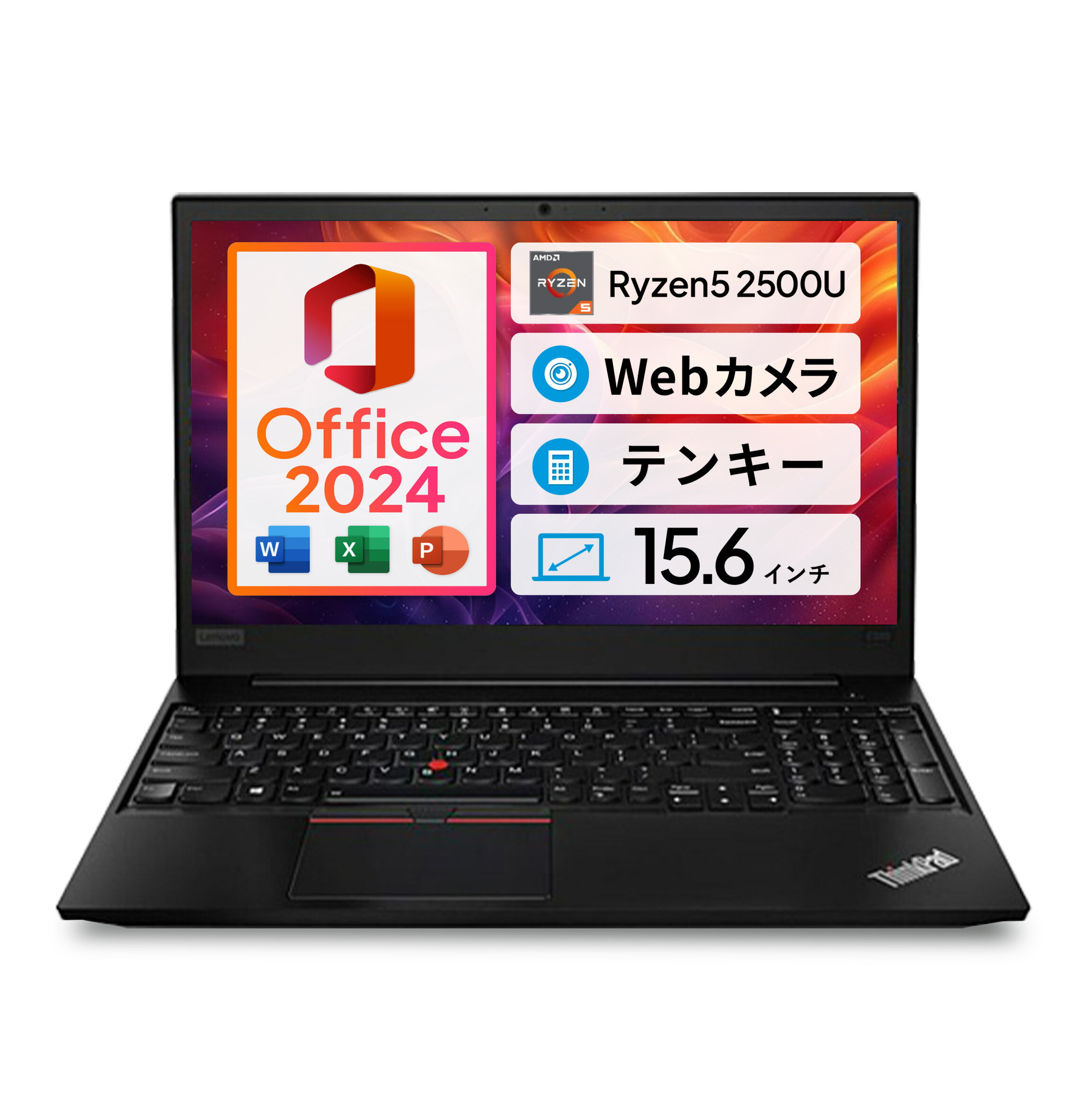 楽天市場】office home & business 2024（CPU製品名Intel Core i5