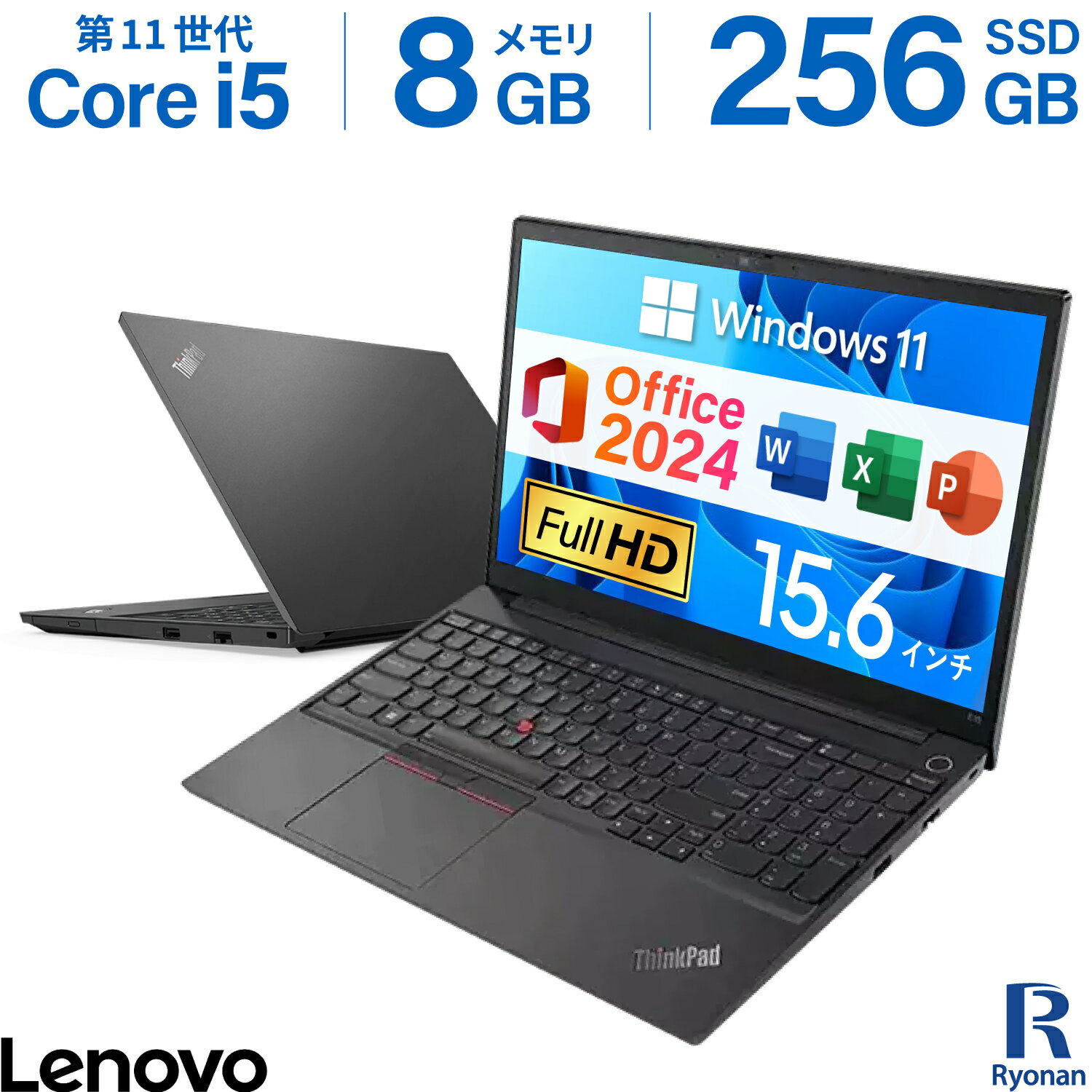 楽天市場】ノートパソコン lenovo office付き（シリーズThinkPad