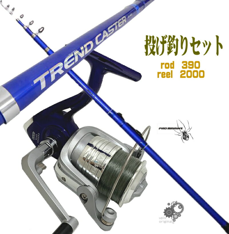 楽天市場】投げ竿（長さ（ロッド・竿）3.5 ～ 3.9m）の通販