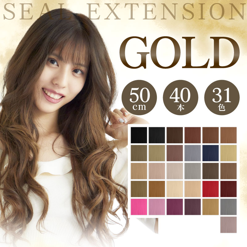 楽天市場】シールエクステ 40本の通販