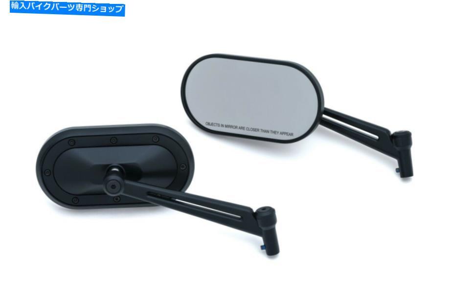楽天市場】kuryakyn ミラー ブラックの通販