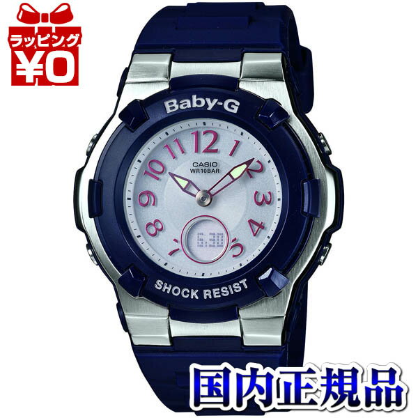 楽天市場】baby-g ブルー ソーラーの通販