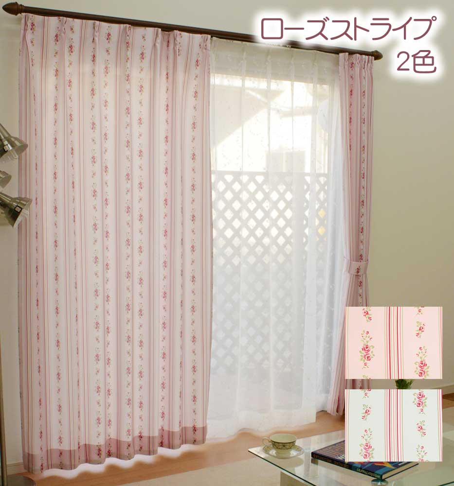 楽天市場】薔薇（カラーブルー）（カーテン・ブラインド｜インテリア
