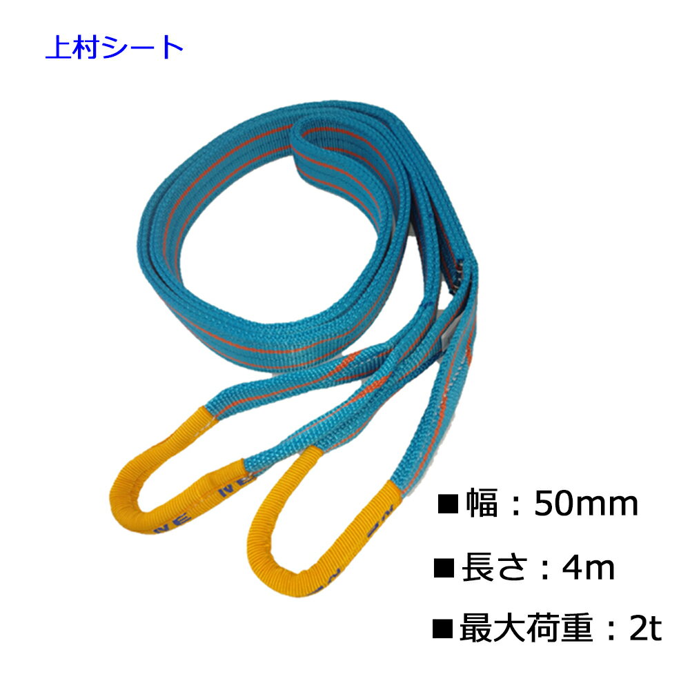 楽天市場】テザック ブルースリング 50mmの通販