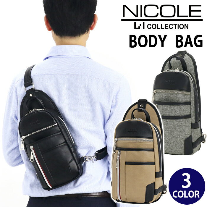 楽天市場】O'NEILL（ボディバッグ・ウエストポーチ｜メンズバッグ