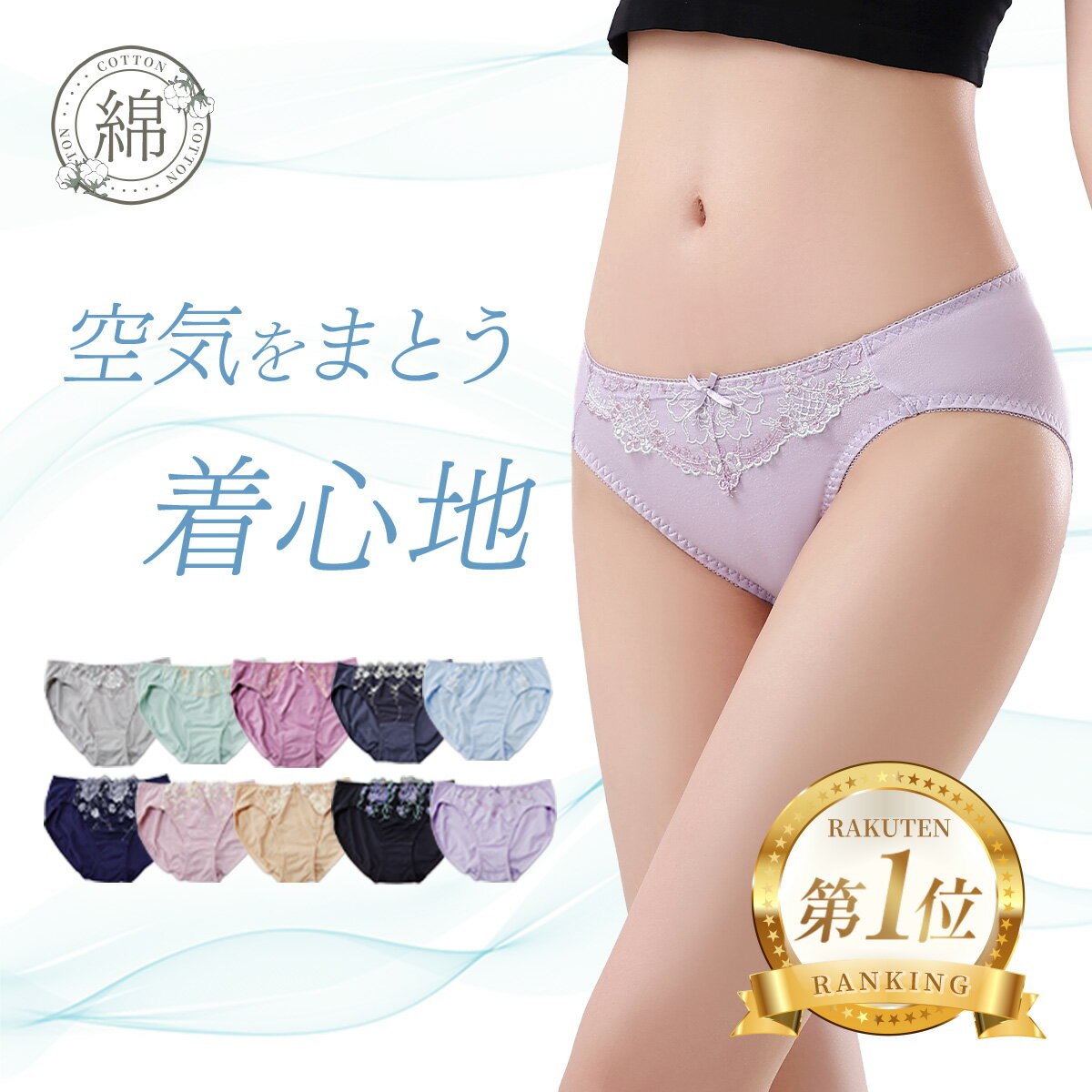 楽天市場】パンツ 5 枚 セットの通販