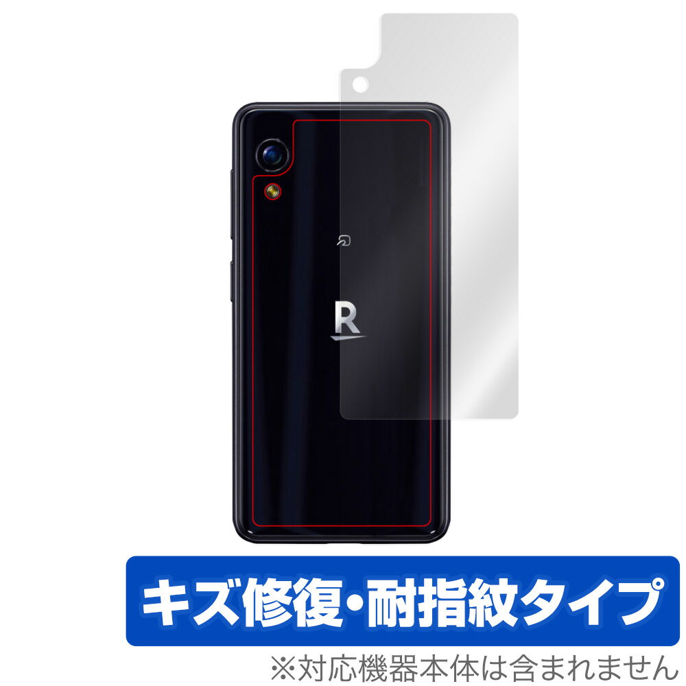 楽天市場】rakuten mini 本体の通販