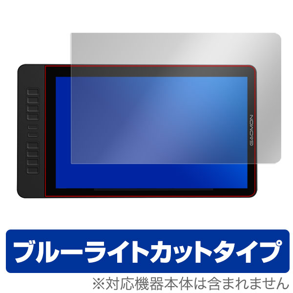 楽天市場】ペンタブレット gaomonの通販