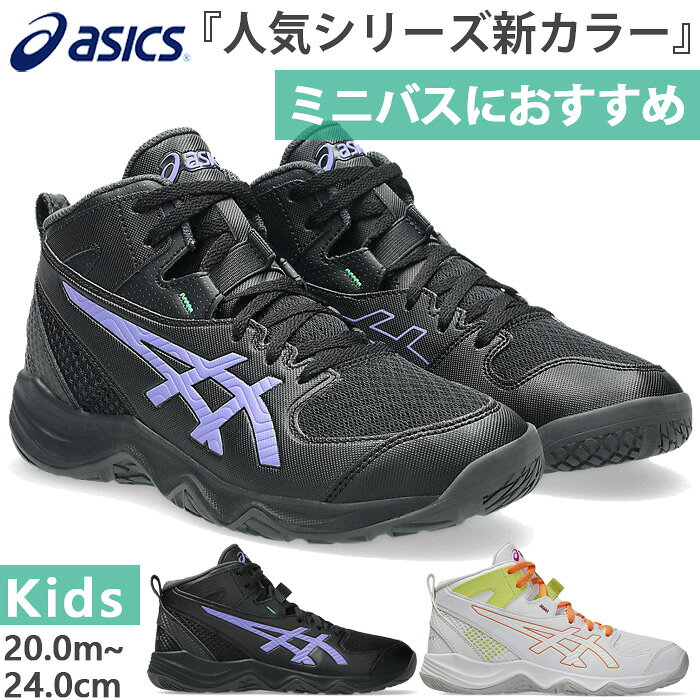 asics-9923.jpg