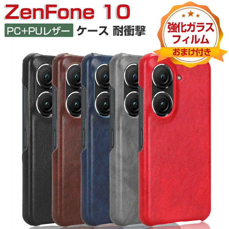 楽天市場】zenfone10 ケース（タイプ（スマホ・携帯ケース）シェル