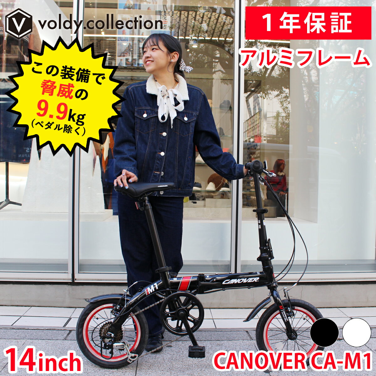 楽天市場】折りたたみ自転車 アルミフレームの通販