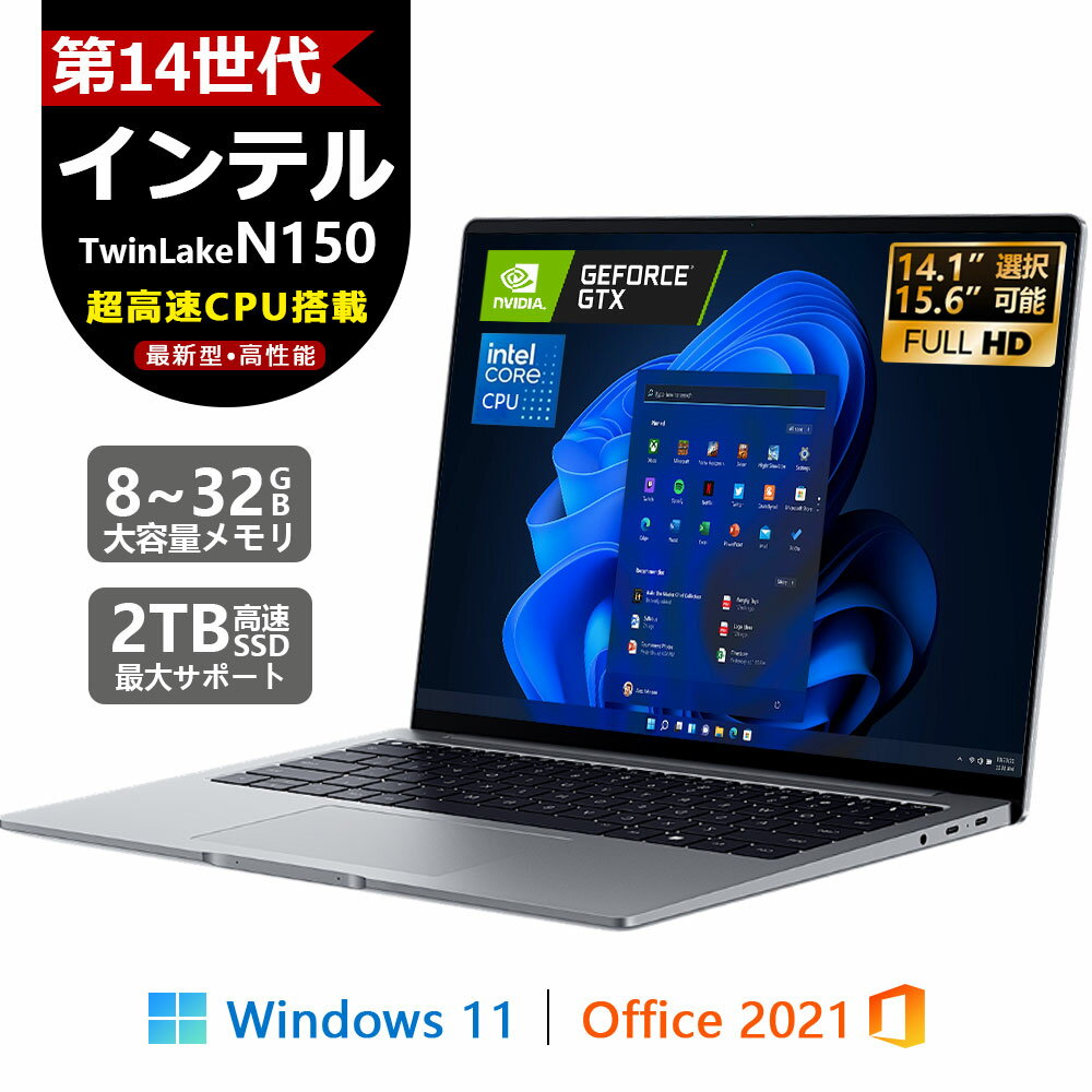 楽天市場】ノートパソコン office付き 新品（メモリ容量32GB・容量