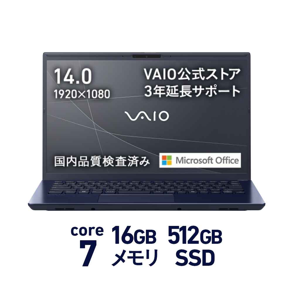 楽天市場】vaioの通販