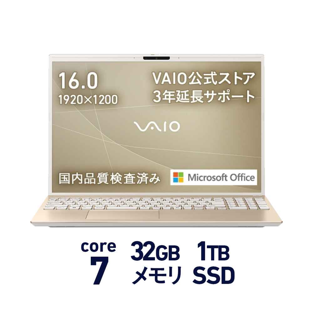 楽天市場】vaioの通販