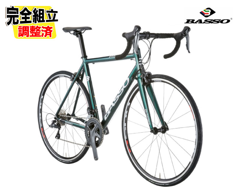 楽天市場】グリーン（カラーグリーン）（ロードバイク｜自転車