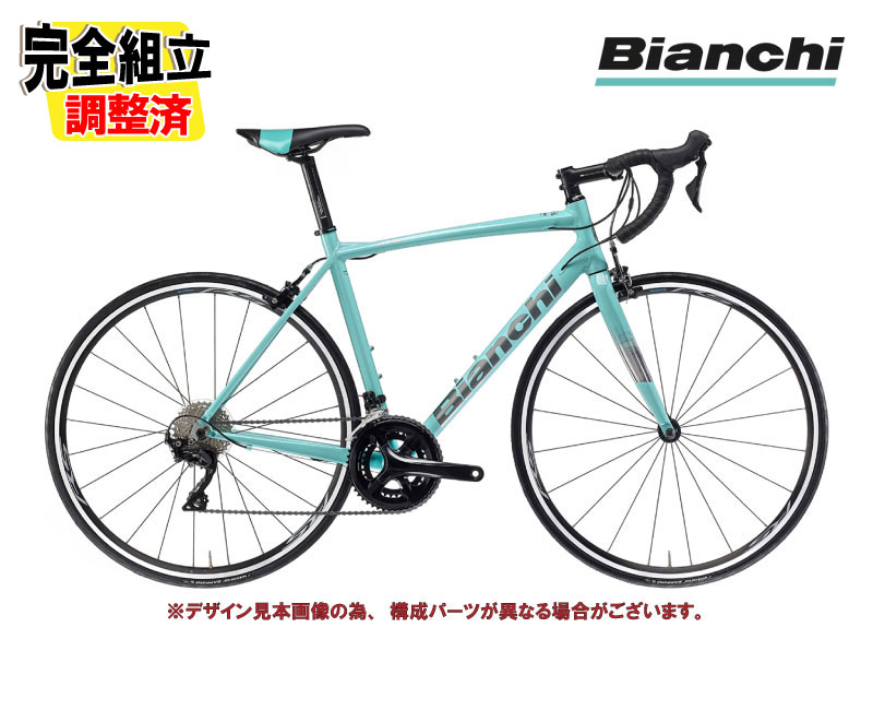 楽天市場】ビアンキ ロードバイク（カラーグリーン）（スポーツ