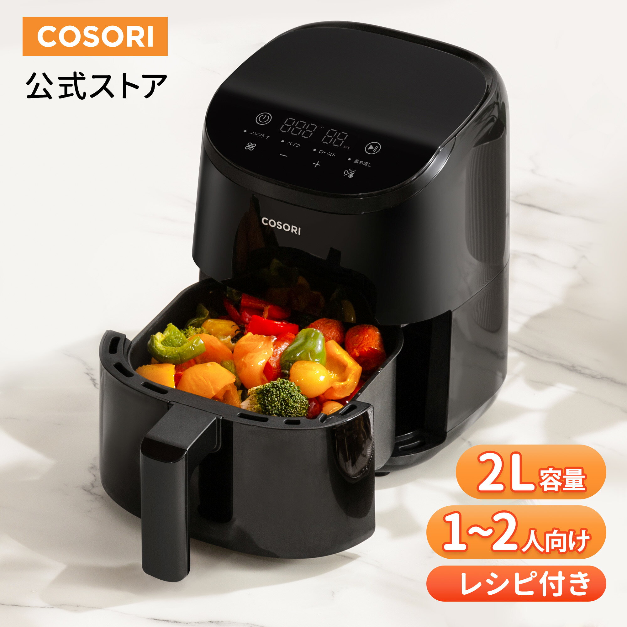 楽天市場】ノン フライヤー cosori（家電）の通販