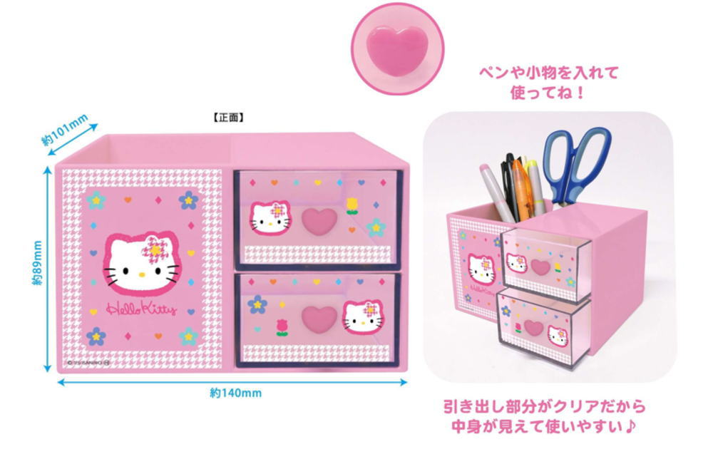 楽天市場】ハロー キティ 収納 ボックス（日用品雑貨・文房具・手芸